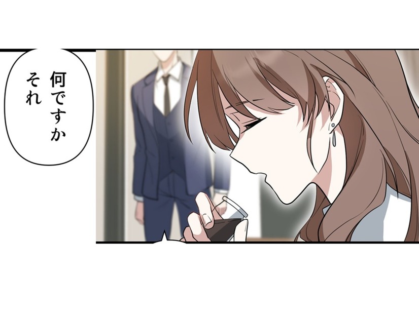 バレた！義祖母にもらった薬を服用している私。隠し通すことのできずに…【二度目の結婚があなたを救えるなら #３】