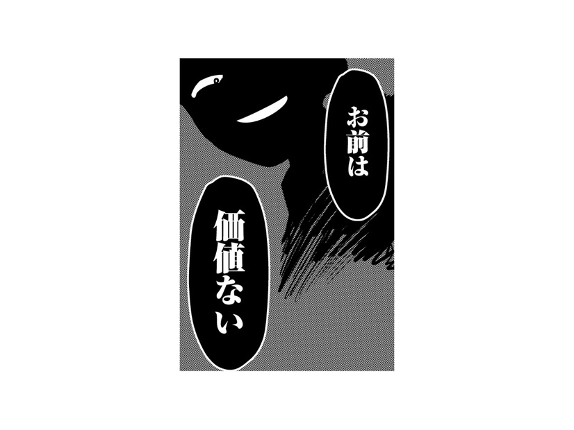 この体型で会える？ 彼に嫌われたくない一心でダイエットを決意する【40キロ痩せても幸せになれなかった話 #11】