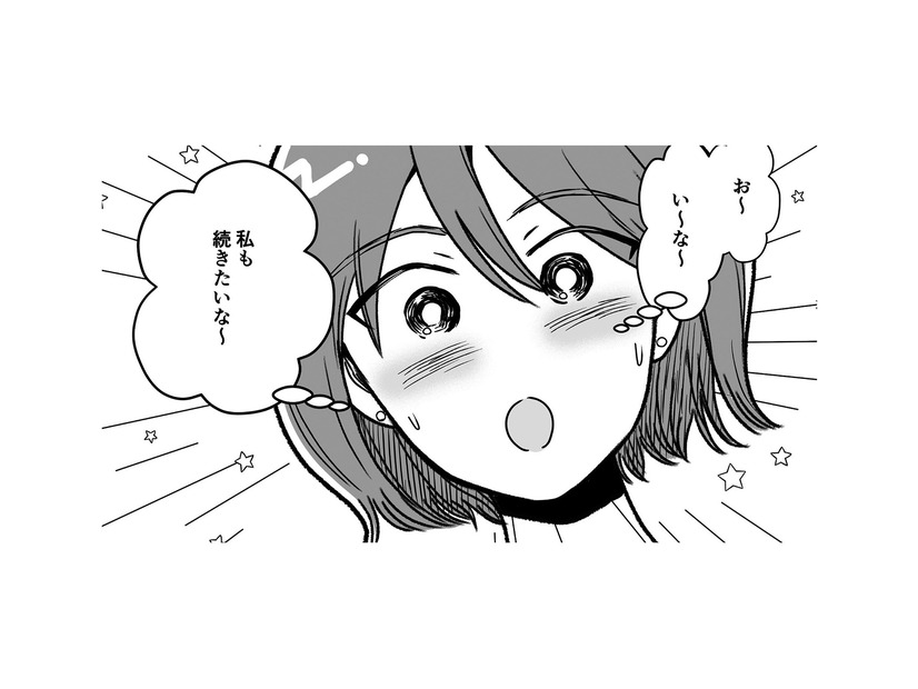 妊娠検査薬で陽性反応が！ 喜びも束の間…予想もしなかった展開へ【わたしが選んだ死産の話 #３】