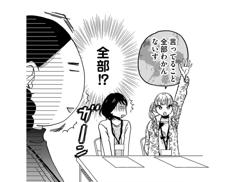 「PTA」のこと、本当に知ってる？【PTAのとも #12】