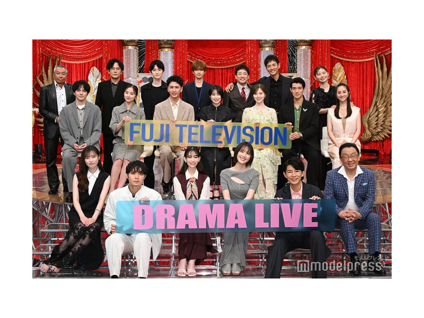 「フジテレビドラマライブ2025・夏～7月スタートの新ドラマ俳優陣集結～」に出席した（後列左から）柳葉敏郎、稲垣吾郎、本郷奏多、岩瀬洋志、沢村一樹、迫田孝也、朝日奈央（中列左から）林遣都、堀田茜、藤井流星、志田未来、白石麻衣、中島歩、堀田茜（前列左から）福原遥、磯村勇斗、森川葵、本田翼、藤木直人、梅沢富美男（C）モデルプレス