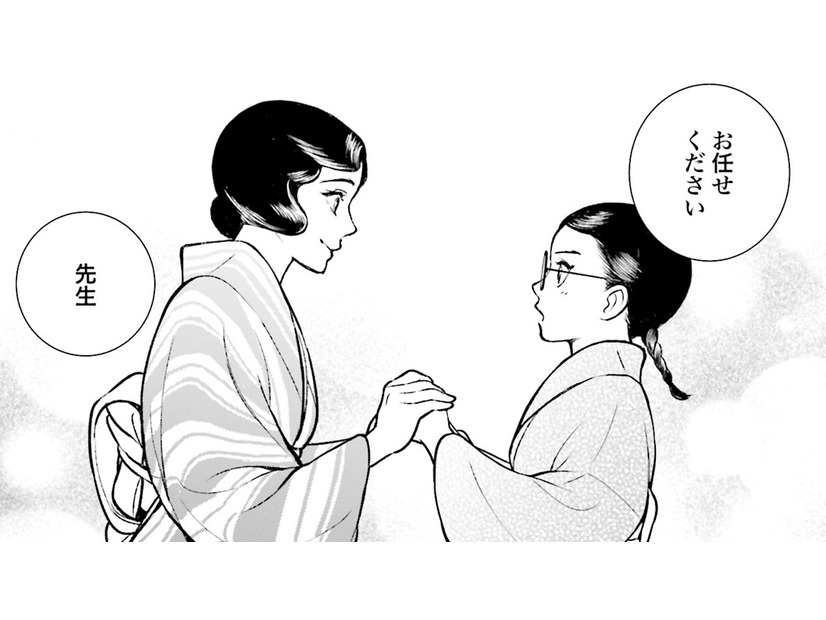 「お任せください先生」14歳の女中さんが隠していた「秘密」とは【うちのちいさな女中さん #９】