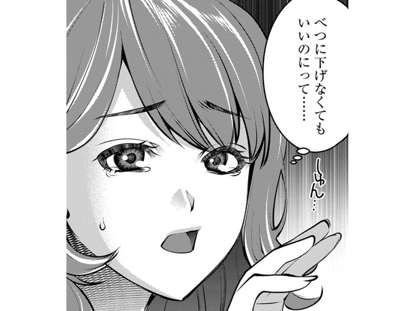 会社の飲み会、思い出すのは「帰ってこない彼」のこと【飲んで、滑って、奈落まで。 #４】