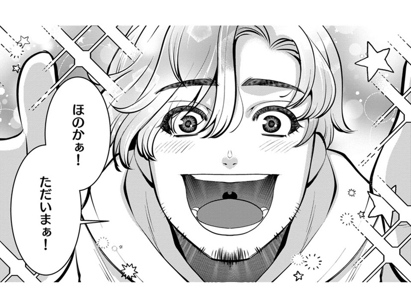 3週間ぶりに彼氏が帰国！彼女が怯える理由とは【飲んで、滑って、奈落まで。 #18】