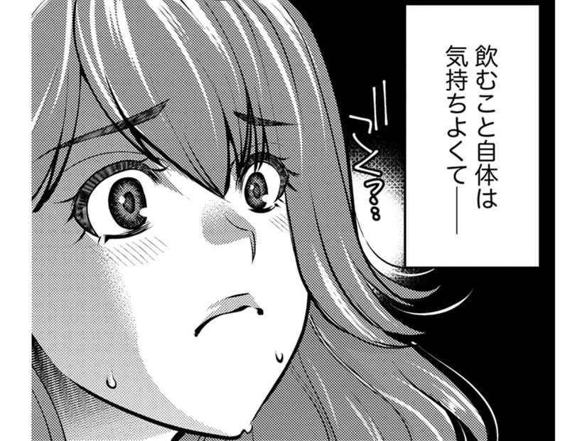 「ちょっとだけ」はムリ、「酩酊するまで飲みたいの」【飲んで、滑って、奈落まで。 #21】
