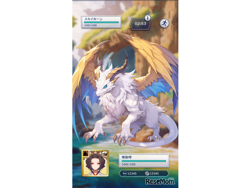 学習中にキャラやアイテムを獲得できるレアモンスター出現機能