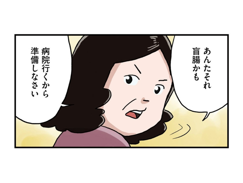 「俺は不死身だ」盲腸の手術を終えた後、オナラをしたら…【しなのんちのいくる１ #４】