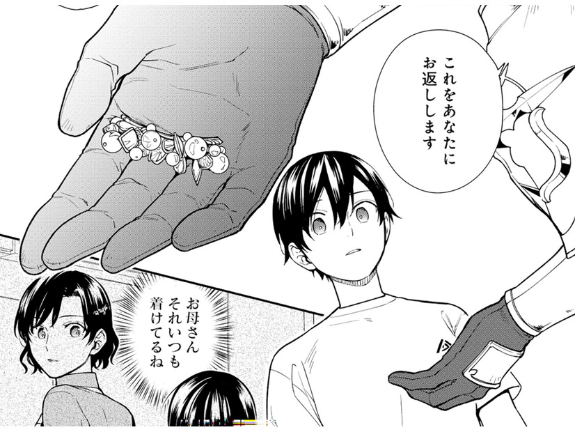 戻ってきた母のバレッタと果たせなかった父との約束。13歳の息子は泣き崩れるだけ…【勇者の母ですが、魔王軍の幹部になりました #14】