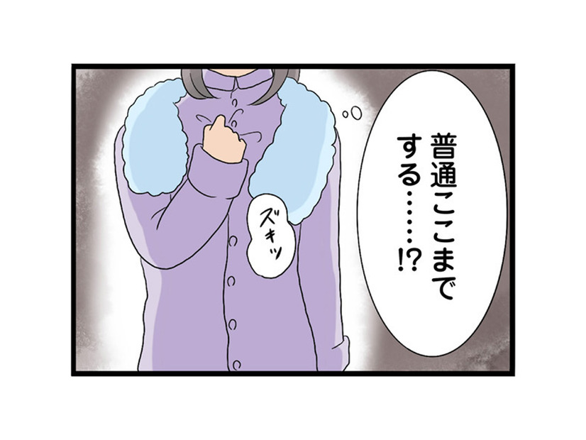 人のものを欲しがり、わざと壊す。私が知る妹の‟裏の顔”【なんでも横取りする妹が嫌い #３】