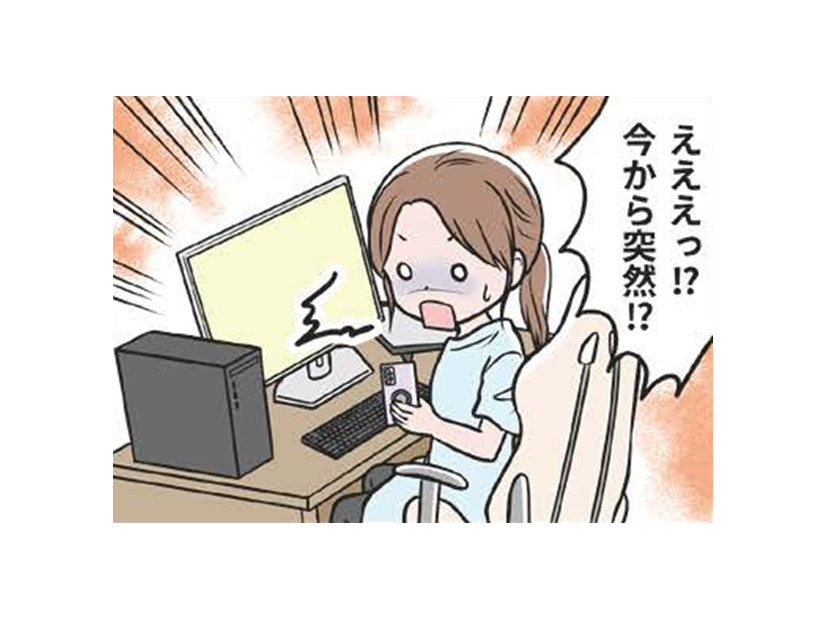 自分の意志に反してつきあうことになった私。モラ夫の行動は目に見えて大胆になっていく…【わたしがモラハラ夫を捨てて離婚するまで #14】