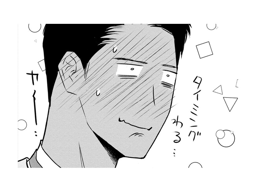 結婚前にちゃんと伝えた「子どもは産まない」と【DINKsのトツキトオカ #１】
