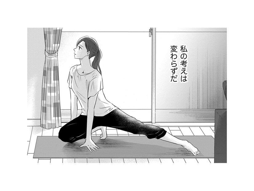 「子どもはいらない」選択子なしの私たち【DINKsのトツキトオカ #２】