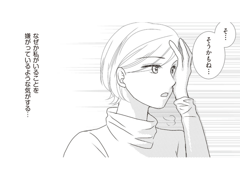 母の妊娠が発覚！ おめでたいはずなのに、母の表情が浮かない理由は…【43歳の母を妊娠させたのは私の夫でした #３】