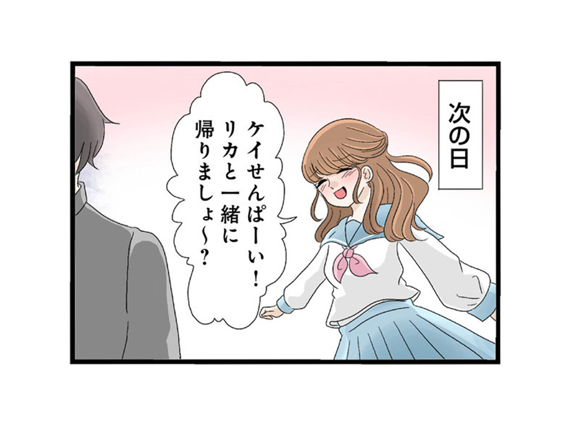 姉の好きにな人に近づく妹。‟奪う癖”はどんどんエスカレートしていき…【なんでも横取りする妹が嫌い #７】