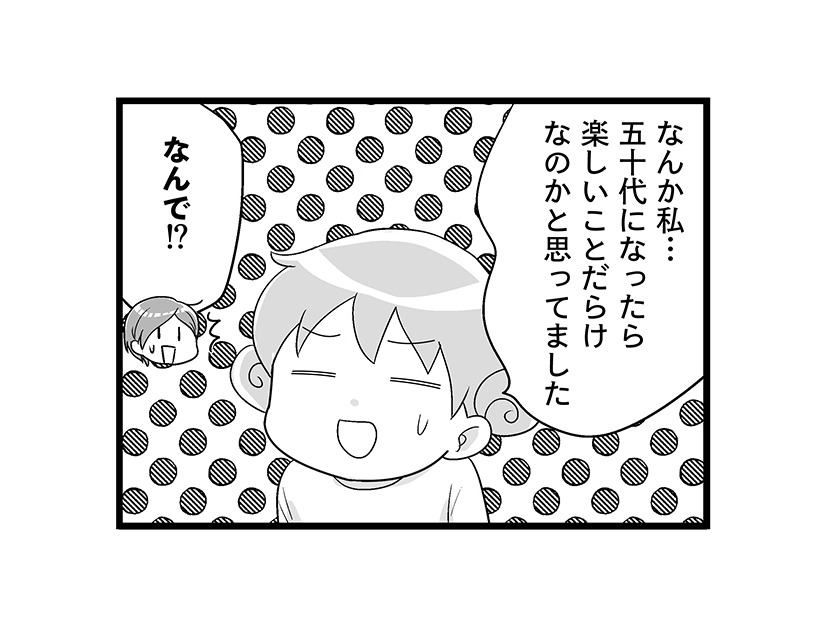 「更年期」渦中はしんどいけれど、抜けた先にあるものは…？実は「極楽生活」まってます♪【100人の更年期 #19】