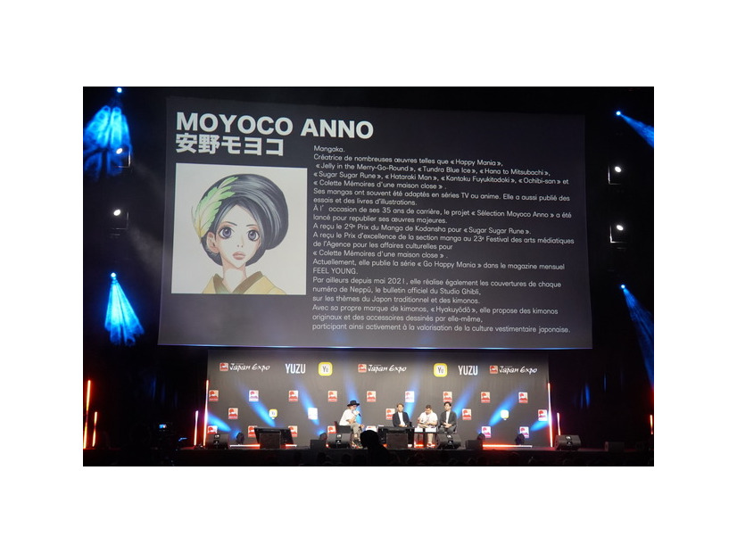 「JAPAN EXPO」スタジオカラー新作短編アニメーション発表イベント　©Moyoco Anno / khara