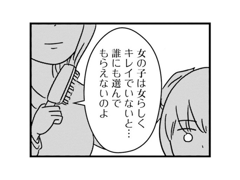 慰霊の中の母は美しいまま。母と同じ歳になる私は、女としてどう生きればいい？【女はいつまで女ですか? 莉子の結論 #17】