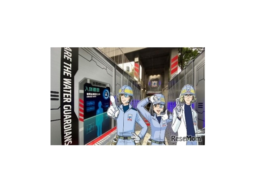 有明水再生センター