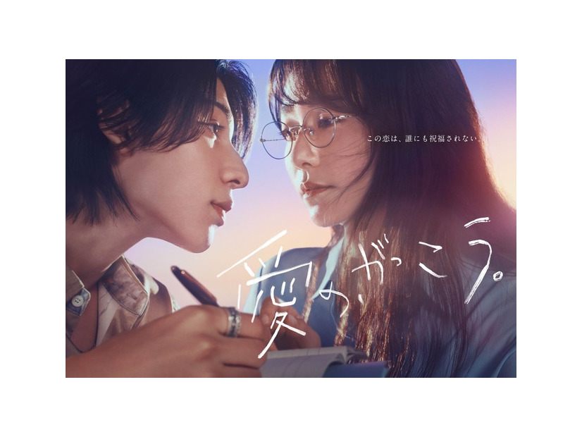 （C）フジテレビ