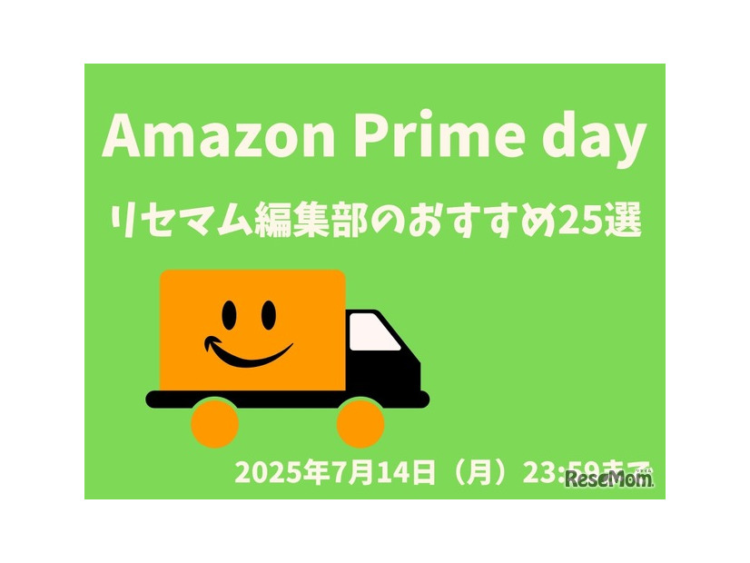 画像はイメージです