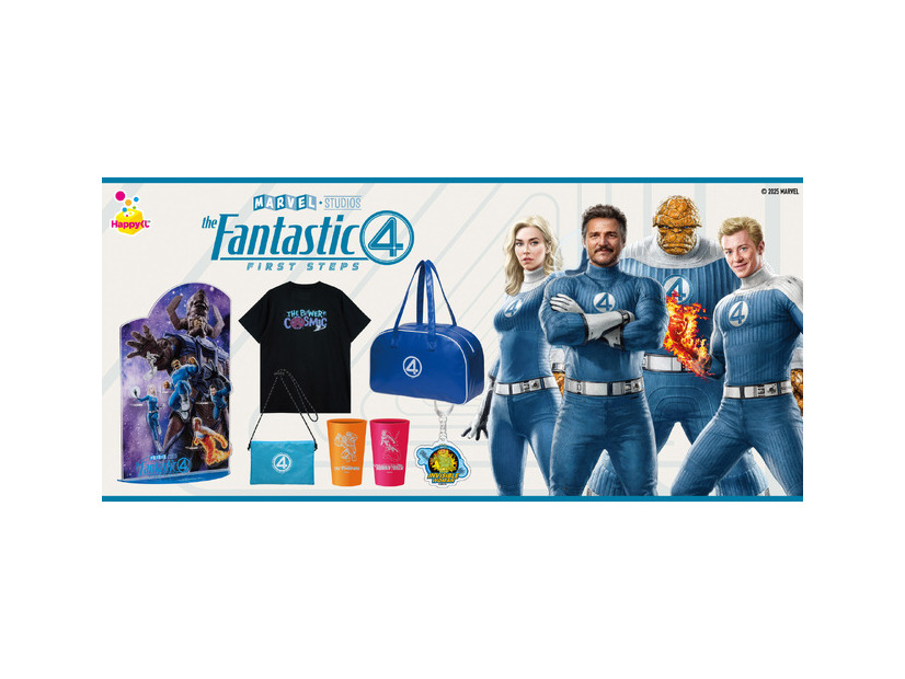 Happyくじ／MARVEL『ファンタスティック４：ファースト・ステップ』© 2025 MARVEL