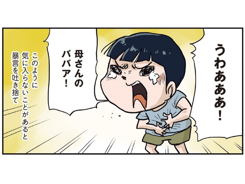 怒られて家の外へ出された少年。反省するかと思いきや…逆効果？【しなのんちのいくる４ #24】