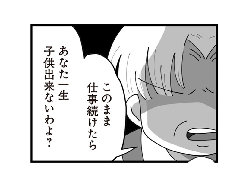 子供を授かるためには、仕事をやめて不妊治療に専念しないといけないの…？【長男の嫁ってなんなの？ #９】