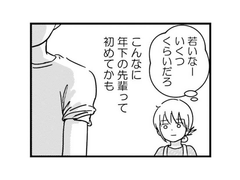 パート初日。不安と緊張でいっぱいの中、年下の後輩に褒められてほんの少し自己肯定が上がる【女はいつまで女ですか? 莉子の結論 #29】