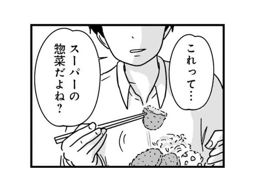 「外で働くなんて無理」私のためと言いながら否定する夫へ。私の仕事は、そんなに無駄ですか？【女はいつまで女ですか? 莉子の結論 #30】