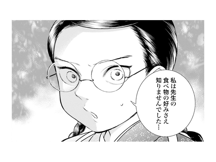 「先生の食べ物の好みさえ知りませんでした…」ショックを受ける女中さんが素直すぎて尊い【うちのちいさな女中さん #23】