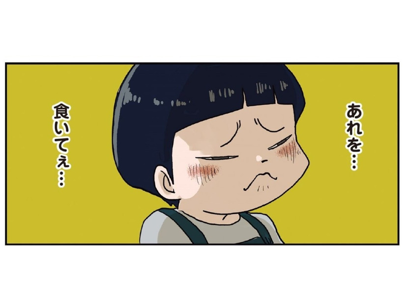 父さんが酒と一緒に食べている‟謎の食べ物”。こっそり食べるたら、めちゃ旨だった！【しなのんちのいくる４ #26】