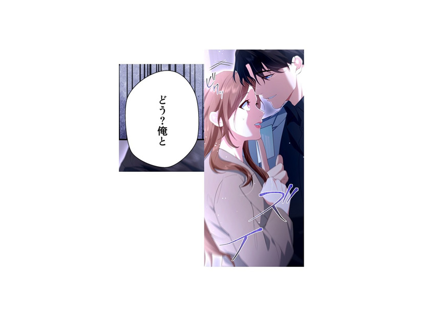 イケメン同級生とまさかの再会！ 言い寄る彼の名刺に書かれていた職業は…【初恋の離婚弁護士になりました #７】