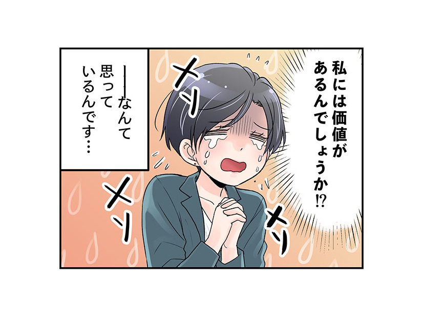 ぱっと見、キリッと働く更年期女性の内面は⁉ 「一日中泣いています」【100人の更年期 #36】