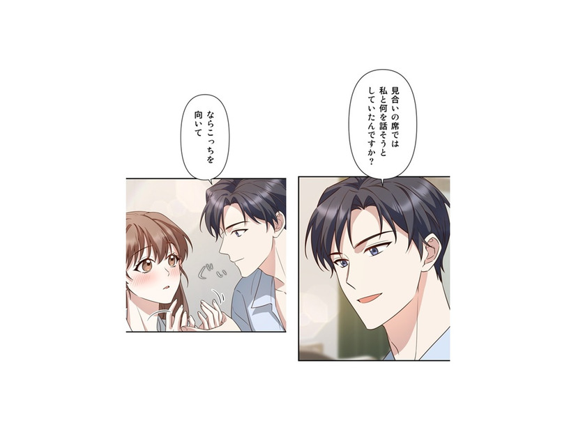 あなたの好きな女性のタイプなんてどうでもいい！聞きたいのは、私を助けてくれた理由…【二度目の結婚があなたを救えるなら #34】