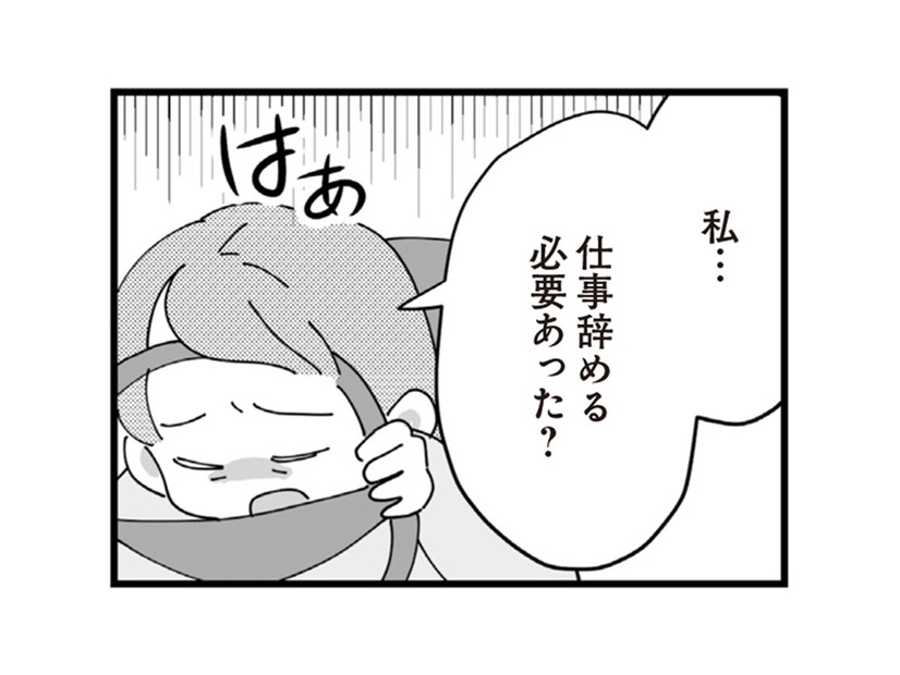 姑からの扱いに仕事を辞めたことへ後悔。夫のためと思うしかないが…【長男の嫁ってなんなの？ #11】