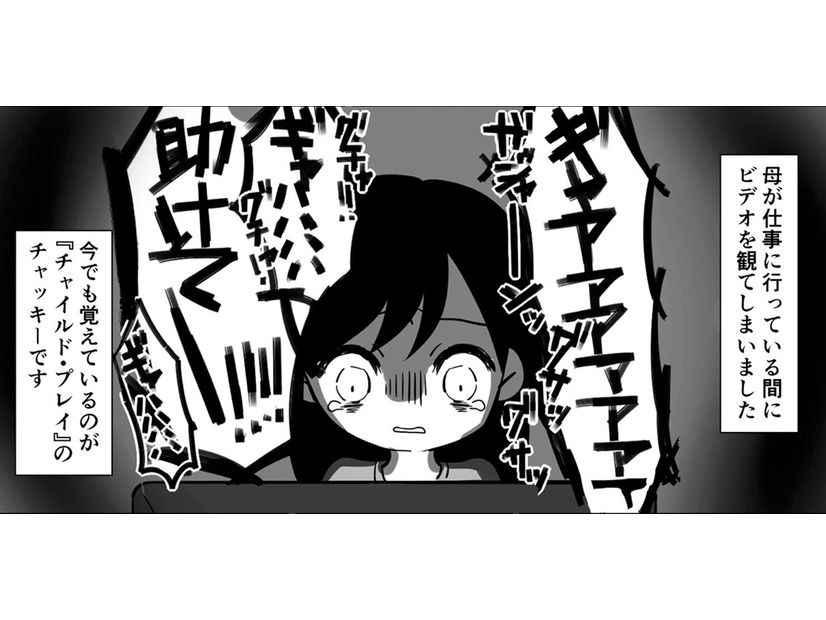 晩ご飯代は500円。夜中に子どもを公園で遊ばせる親は…【毒親に育てられました１ #５】