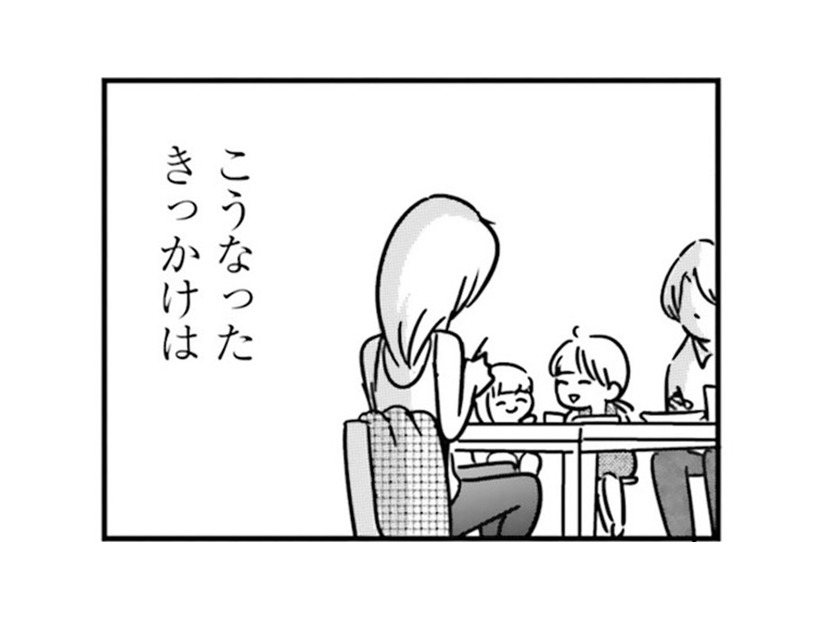 次女を産んだあと12キロ増量。夫から拒絶された妻の心境は…【女はいつまで女ですか? 裏アカ主婦・結衣が堕ちた地獄 #２】