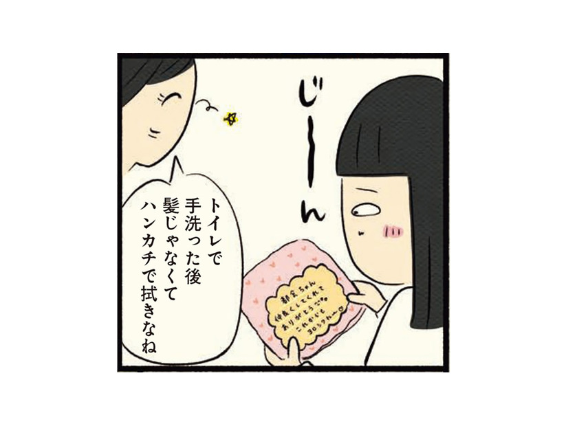 クラスが変わると友人関係が変わるのは当たり前！ 高校1年生の最終日、改めて実感したこと【ボッチだった6ヶ月間 (とその後) ＃19】