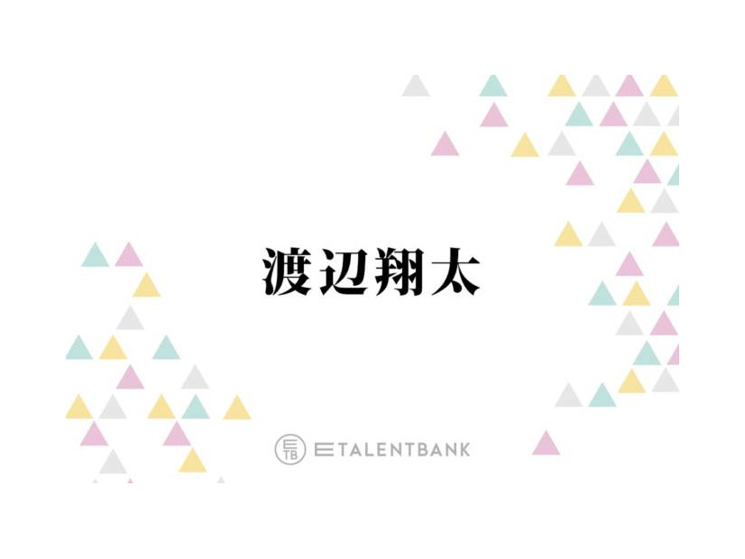 Snow Man渡辺翔太、深澤辰哉との相部屋で“恐怖体験”「速攻マネージャーさんに電話して…」