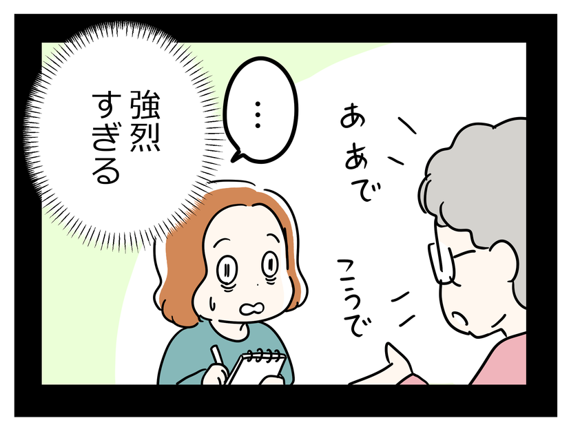 この「めまいと五感の衰え」は更年期なのかな。知らなかったら「脳神経のトラブル」を疑ったかも【マンガ100人の更年期R】#3