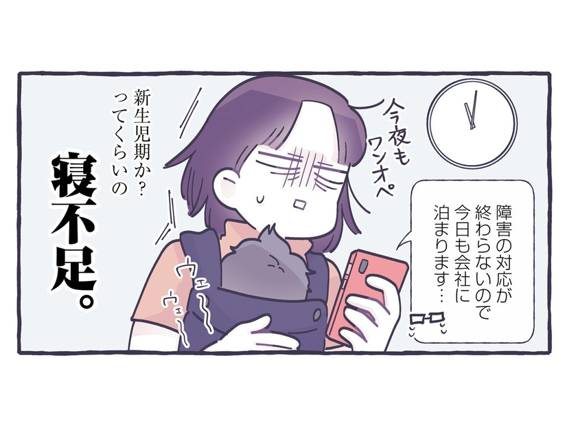 育児に追われ自分を見失いそうになった時、救われた「魔法の言葉」【だれかのやさしさに、今日も救われてます #６】