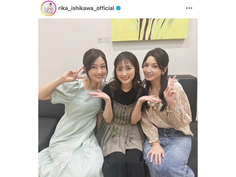 石川梨華、元ハロプロメンバーとの仲良しSHOTにファン大歓喜「夢じゃないんだよね？」「3人ともきれい」