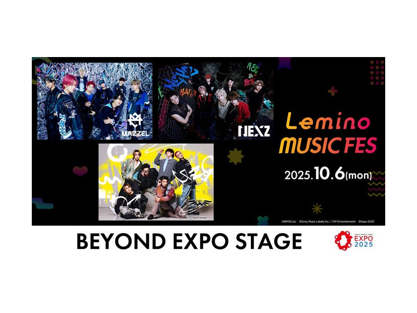 「Lemino MUSIC FES」10月6日出演アーティスト一覧（提供写真）