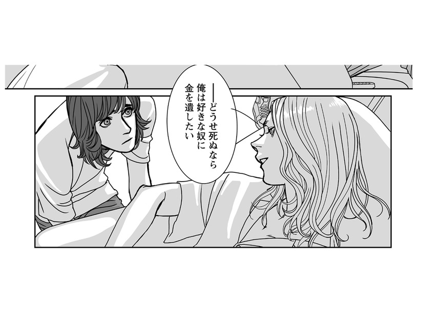 「どうせ死ぬなら好きな奴に金を遺したい」…隠された鍵とカードを運び出せるのか？【愚か者の身分 #８】