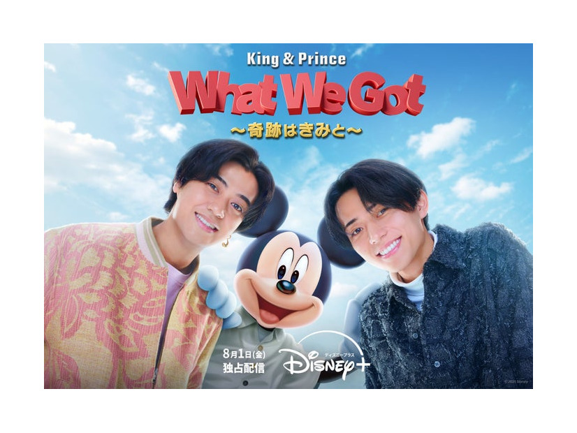 King ＆ Prince、ミッキー（C）2025 Disney