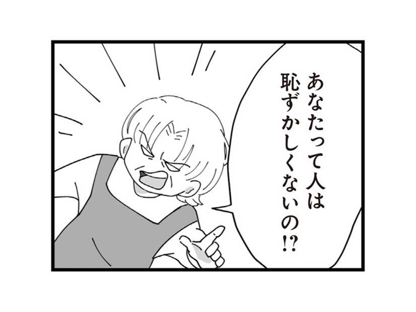 義妹が出産前に帰省。ところが姑の怒りの矛先はなぜか私に【長男の嫁ってなんなの？ #16】