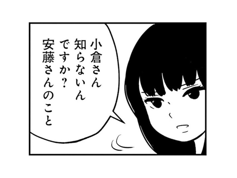 私と娘は明らかに浮いてる!? ママ友たちの会話に私はただ笑うだけ…【女はいつまで女ですか? 裏アカ主婦・結衣が堕ちた地獄 #６】