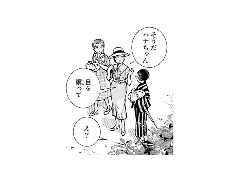 初めて見る海。目をつぶって「いっせーのせ」で見る田舎出身の女中さん【うちのちいさな女中さん #26】