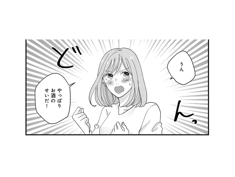 昨日のキスはいったい？ 「先生が私を好きになるはずないよね」ってことは、やっぱり…【七海先生は全力で愛を注ぎたい ＃７】