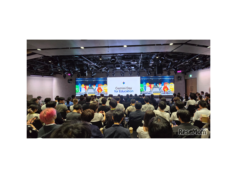 「Gemini Day for Education」のようす